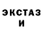 Экстази MDMA Andrey Sosnin