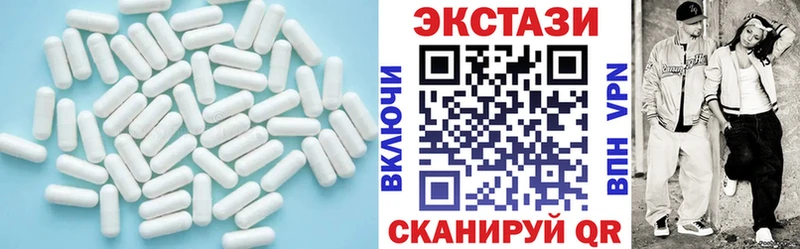 мега онион  Касли  Экстази VHQ 
