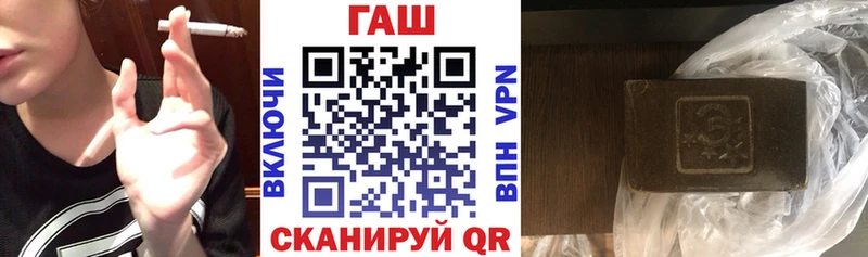 ГАШ гашик  Касли 