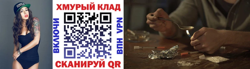 как найти   Касли  ГЕРОИН белый 