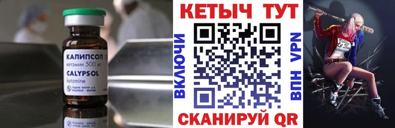 Кетамин VHQ  Касли 