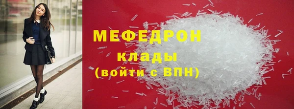 таблы Верхнеуральск