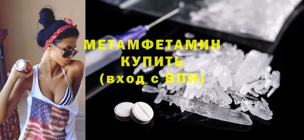 ГАЛЛЮЦИНОГЕННЫЕ ГРИБЫ Верхний Тагил