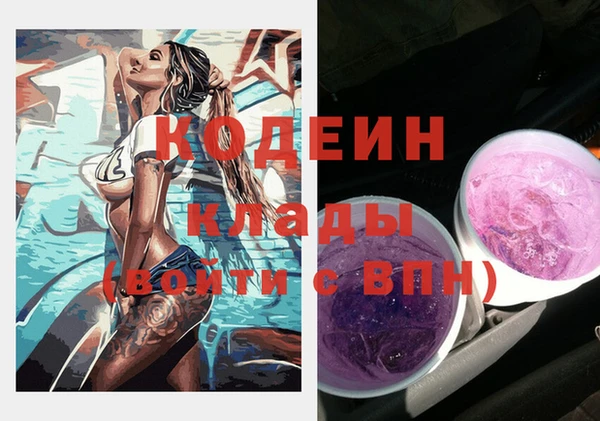 эйфоретик Верея