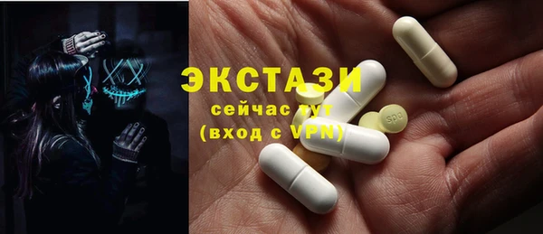 эйфоретик Верея