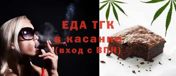 таблы Верхнеуральск