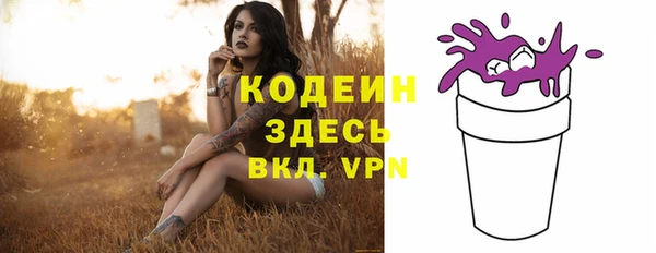 эйфоретик Верея