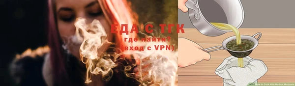 эйфоретик Верея