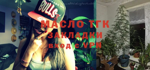 синтетический гашиш Богородск