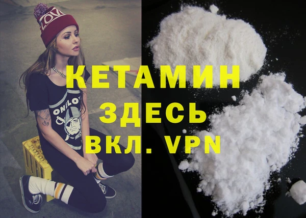таблы Верхнеуральск