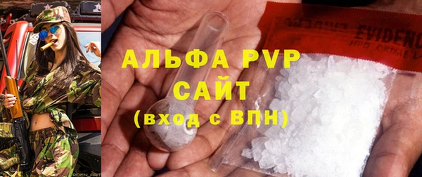 эйфоретик Верея