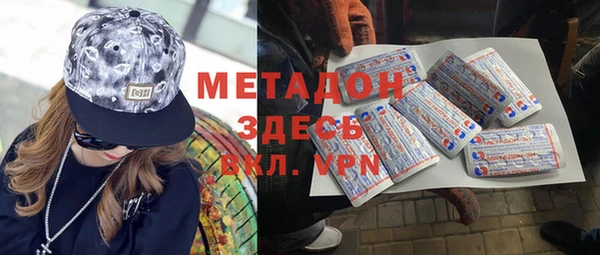 ГАЛЛЮЦИНОГЕННЫЕ ГРИБЫ Верхний Тагил