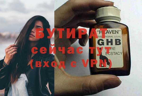 ГАЛЛЮЦИНОГЕННЫЕ ГРИБЫ Верхний Тагил