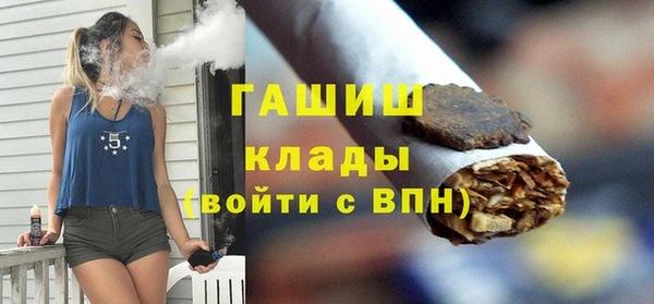 ГАЛЛЮЦИНОГЕННЫЕ ГРИБЫ Верхний Тагил