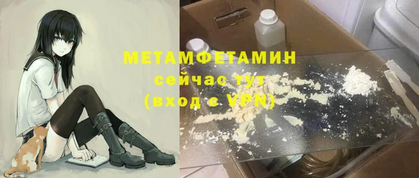 таблы Верхнеуральск