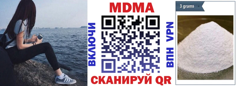 MDMA кристаллы мориарти какой сайт Касли