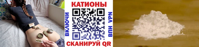 даркнет состав  Касли  Мефедрон мяу мяу 