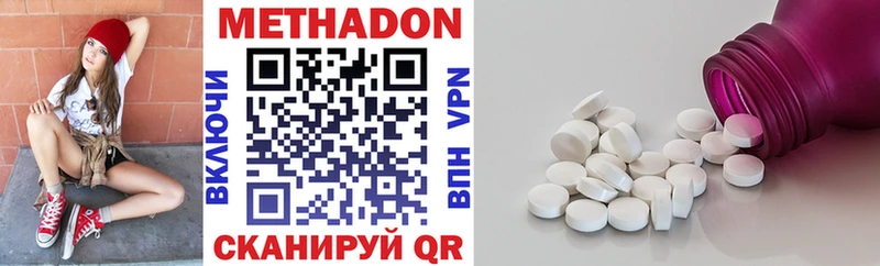 МЕТАДОН мёд Касли