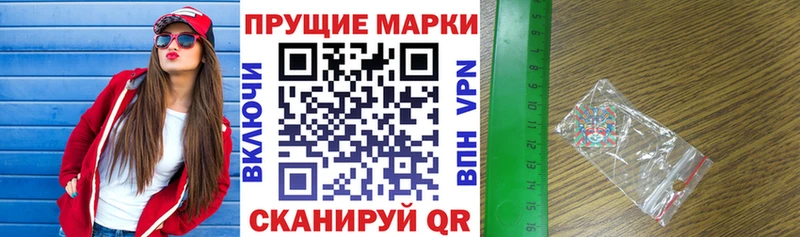 Марки 25I-NBOMe 1,5мг как найти наркотики Касли