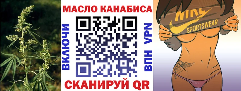 ТГК вейп с тгк  Касли 
